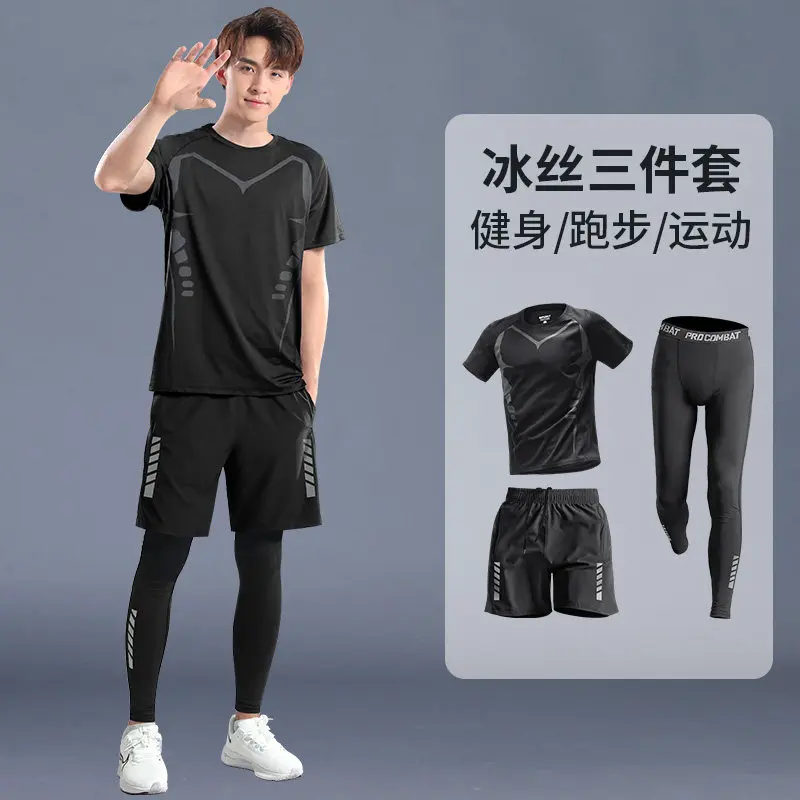 Cycling Gears - New Spring Men's Quick-Dry Fitness Set: