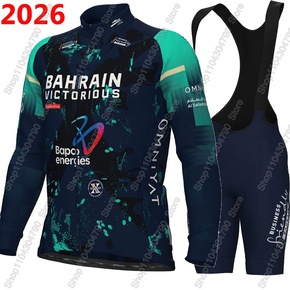 Bahrain Victorious 2026 France - Cycling Gear Brands 리뷰 및 가격