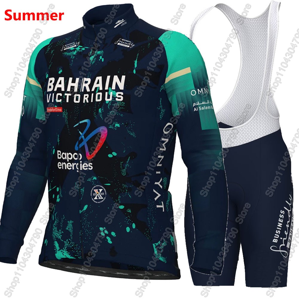 Bahrain Victorious 2026 France - Cycling Gear Brands 리뷰 및 가격