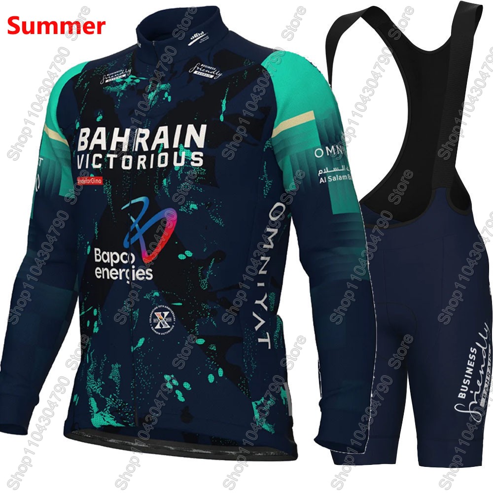 Bahrain Victorious 2026 France - Cycling Gear Brands 리뷰 및 가격