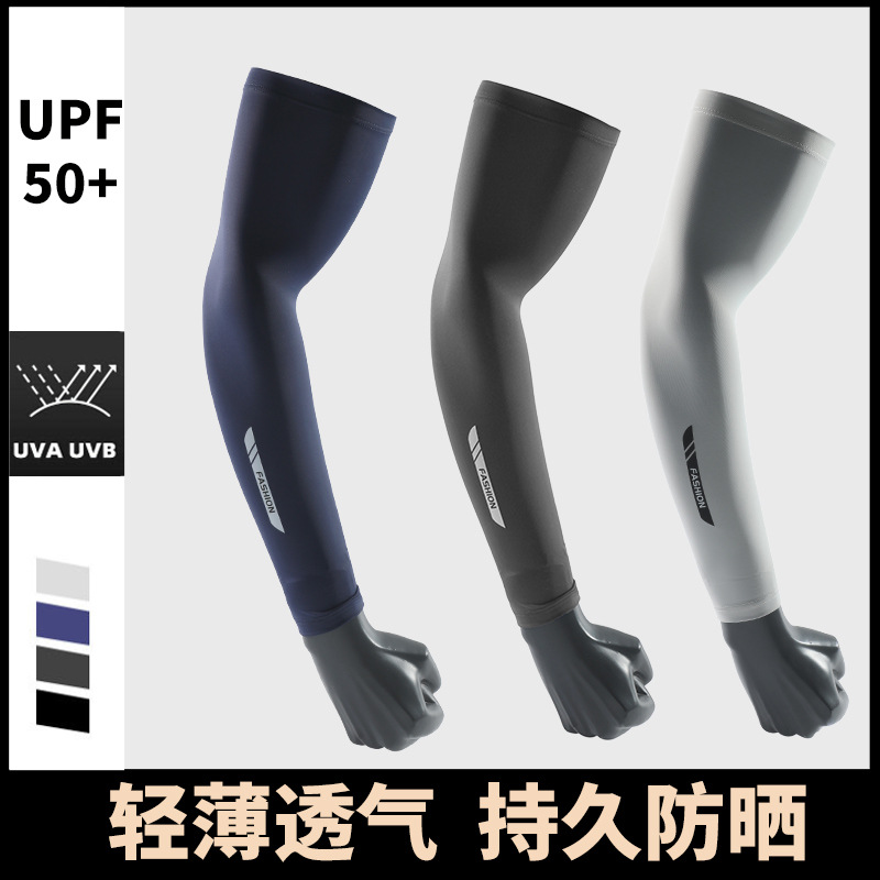 Summer UV Solar Arm Sleeves Fi - Cycling Glove 리뷰 및 가격