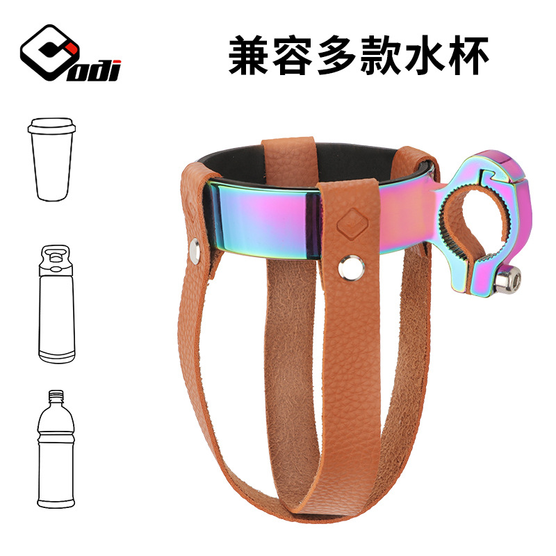 Odi Bicycle Cup Holder For Tea - Cycling Gear Holder 리뷰 및 가격