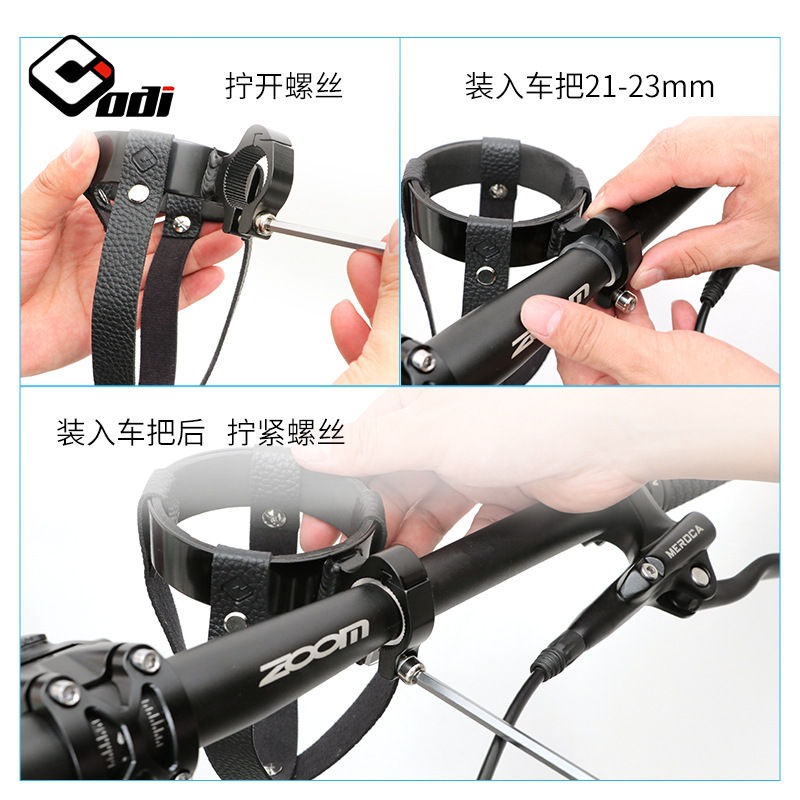Odi Bicycle Cup Holder For Tea - Cycling Gear Holder 리뷰 및 가격